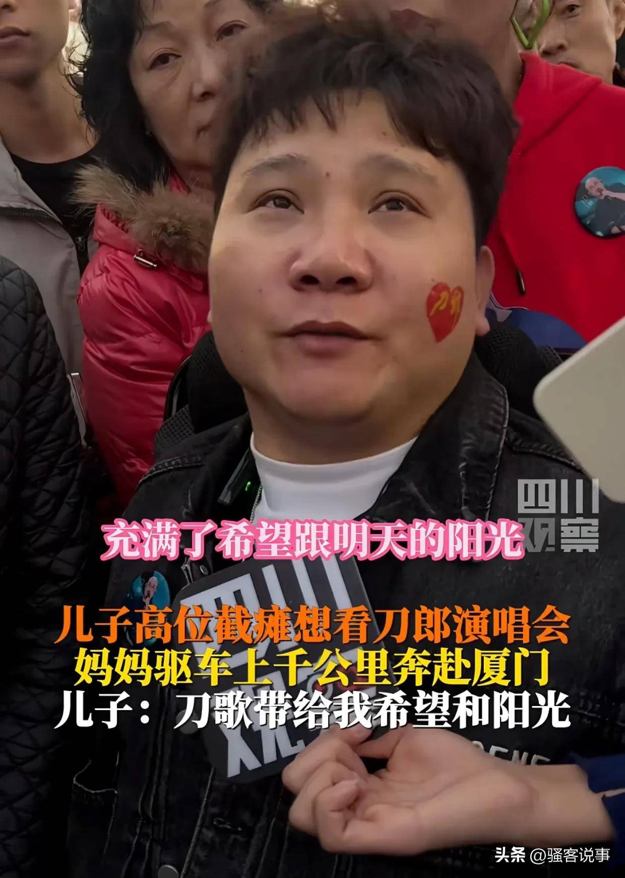 两首歌右手“护腕”格局拉满四大看点千亿国际平台刀郎厦门演唱会突然增加(图6)