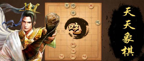 十款超好玩的棋牌游戏推荐千亿平台网站2025年