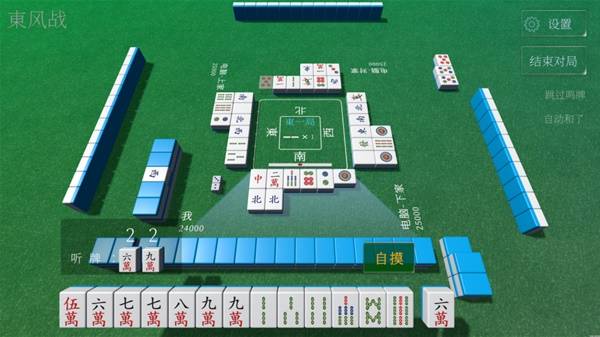 十款超好玩的棋牌游戏推荐千亿平台网站2025年(图4)