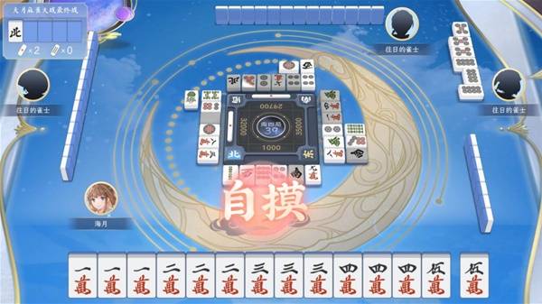 十款超好玩的棋牌游戏推荐千亿平台网站2025年(图5)
