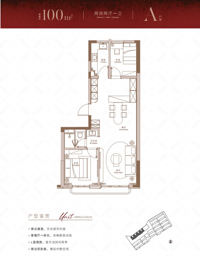 信达信安里售楼处电话-楼盘地址千亿球友会上海信达信安里评测-(图2)