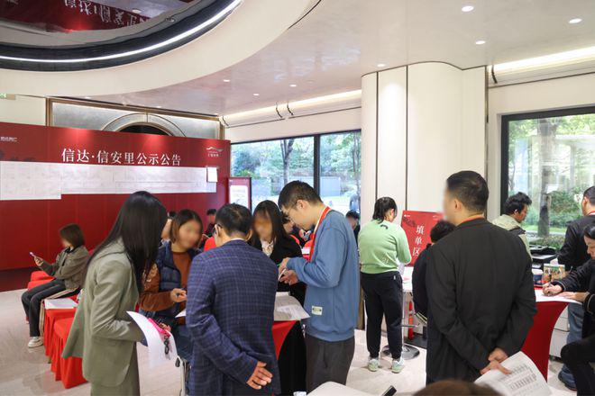 信达信安里售楼处电话-楼盘地址千亿球友会上海信达信安里评测-(图20)