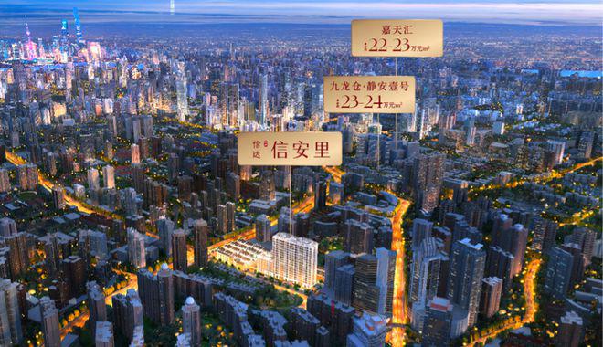 信达信安里售楼处电话-楼盘地址千亿球友会上海信达信安里评测-(图11)
