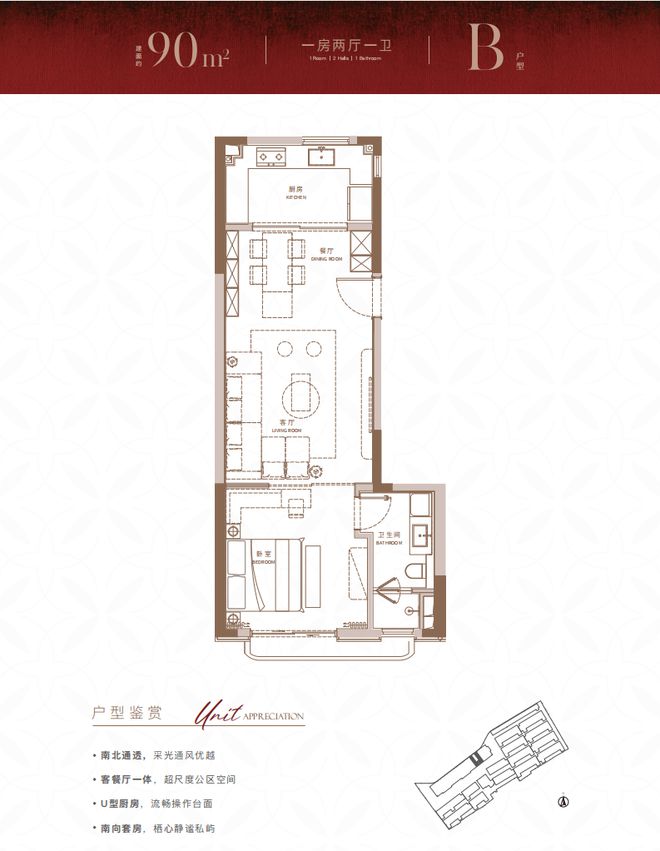 信达信安里售楼处电话-楼盘地址千亿球友会上海信达信安里评测-(图27)