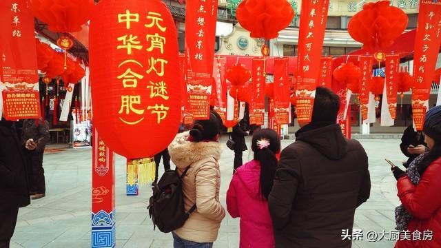 晚上4注意今日元宵节4注意分别指啥千亿球友会俗话说：元宵白天无禁忌(图3)
