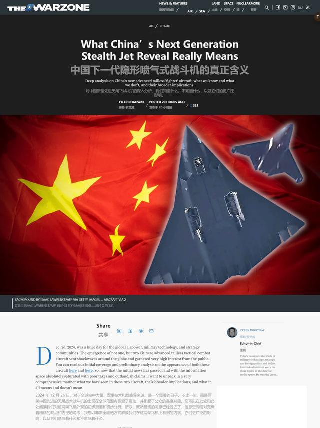 现雪崩式溃败！六代机是中国压倒性的胜利千亿球友会首页美媒研判西太制空权将出(图2)