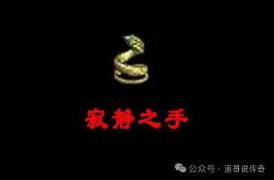 二的外观是骑士手镯强化版本曾备受欢迎qy千亿国际热血传奇：它拥有独一无(图4)