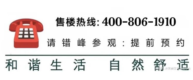 玥)网站_售楼处-2025楼盘评测千亿平台网站越秀·杨浦天玥(杨浦天