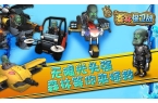 森林保卫战熊出没之